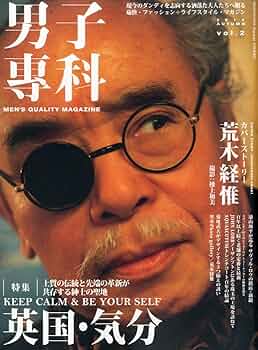 ❤️❤️❤️❤️JOHNS❤️2014年1-12冊❤️特集あり ❤️❤️❤️❤️JOHNS❤️2014年1-12冊❤️特集あり